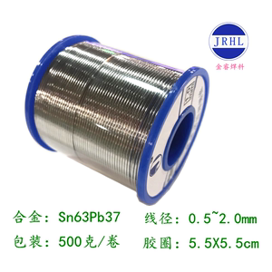焊锡丝2.0mm500免洗活性焊锡丝0.5mmJRHL焊锡线Sn63Pb37高亮度863