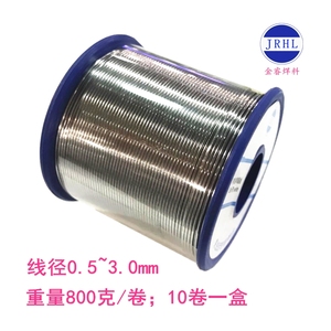 免洗活性焊锡丝63度0.5~0.6~0.8~1.5~2.0mm6337有铅焊锡线863#800