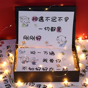 生日创意表白贺卡送男女朋友手绘ins风定制高级仪式感礼盒卡片装