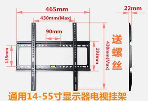 海信小米乐视LG创维32 42 43 55 65寸通用液晶显示器电视壁挂支架