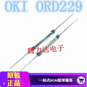 日本OKI干簧管ORD229大功率2.75*21mm常开磁控开关 50w耐高压220V