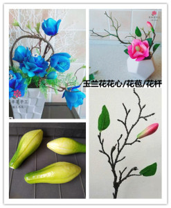 80绿芝园淘宝白玉兰花苗 盆栽 紫玉兰树苗带花苞仿真 红黄广玉兰