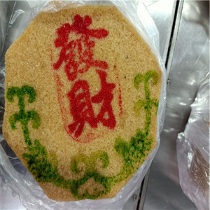 矮人松糕温州特产