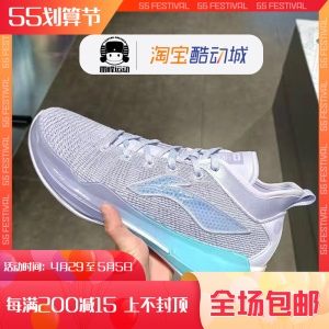 lining李宁 驭帅13 42 低帮薰衣草棉花糖樱花粉减震篮球鞋abaq013