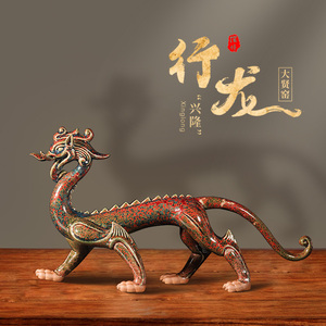 000人付款淘宝明镜台 钧瓷摆件行龙/兴隆 全手工窑变