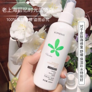 孔凤春马齿苋调养水