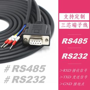 定做DB9串口3芯RS232/RS485连接线DB9针9孔COM口公母头单头数据线