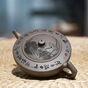 宜兴高工厉上清紫砂壶收藏刻绘小鱼莲花紫砂壶送礼全手工青灰泥