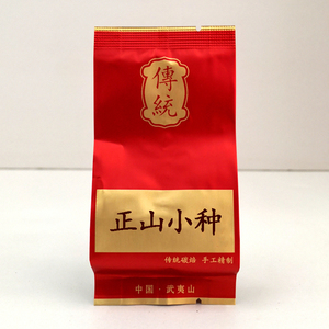 ST-1208 ST-1202 传统正山小种武夷红茶 天然花香 传统炭焙手工