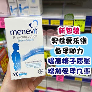 澳洲menevit男士爱乐维复合维生素备孕男版活性叶酸片含锌90粒