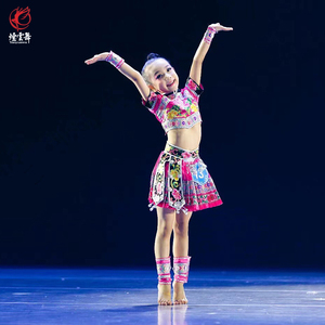 烟云舞 桃李杯少儿独舞《苗族黛帕》苗族演出舞蹈服舞台参赛服装