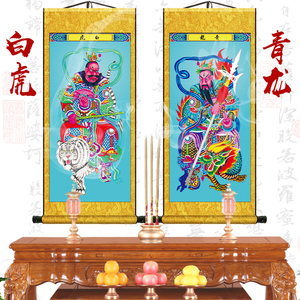 青龙星君白虎星君佛像画供奉卷轴挂画法事道场挂图水陆画丝绸绢画