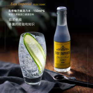 east imperial yuzu tonic 东帝柚子味汤力水 进口150ml*6瓶 包邮