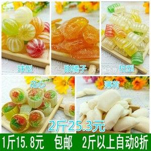 东北老式光糖传统花糖水果硬糖球糖光腚糖桔子瓣薄荷70后怀旧糖果