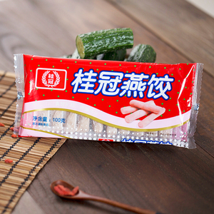 台湾桂冠燕饺100g 火锅料豆捞麻辣烫食材 速冻火锅料关东煮烧烤