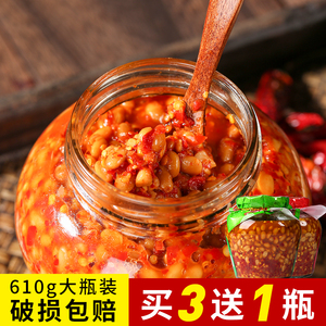 贵州特产水豆豉老坛豆豉辣椒豆豉小吃凉拌菜火锅蘸水调料610g