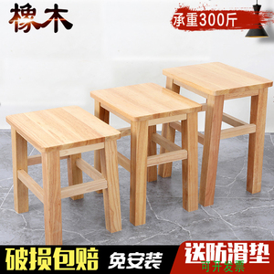 实木方凳子家用餐椅学习凳纯木板凳原木头凳商用四方凳高脚凳北欧