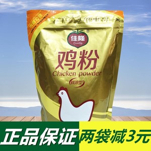佳隆鸡粉鲜浓型1kg 包邮鸡粉鸡精调料川菜火锅煲汤增鲜提味高品质