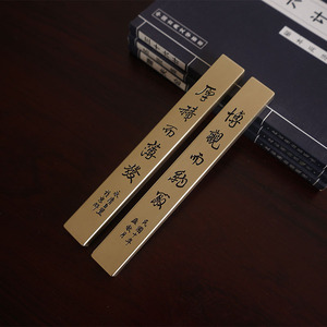 永宜昌镇尺纯铜金属镇纸刻字书法镇尺压纸书法用品仿古铜文房四宝
