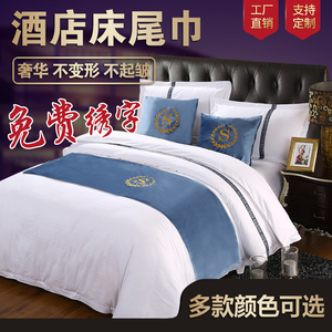 宾馆床上用品酒店高档床尾巾纯色简约床旗欧式床尾垫抱枕套芯