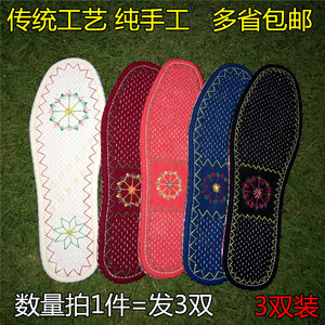 传统工艺纯手工绣花鞋垫吸汗防臭男士皮鞋垫 农村习俗婚庆嫁妆 女