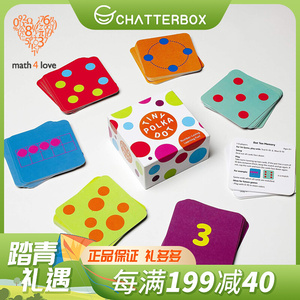全套闪卡数字圆点卡宝宝早教右脑记忆数学计算红点大卡片33人付款39