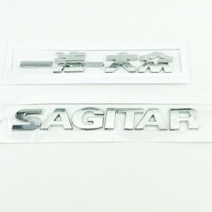 一汽大众速腾车标 sagitar英文字母贴标一汽大众字标后备尾箱标志