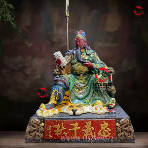 关公神像 武财神关二爷站像坐像关帝圣君摆玻璃钢铸铜周仓关平像a