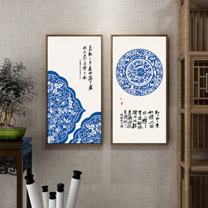 青花瓷挂画新中式禅意茶室装饰画竖版玄关画中国古风客厅书房壁画