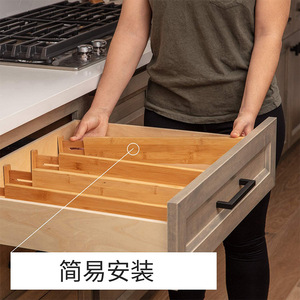 竹木抽屉隔断板竹木伸缩衣物厨具分格板橱柜衣柜家用组合整理隔板