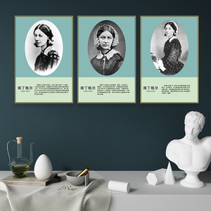 南丁格尔誓言装饰画诊所医院护士培训室挂画名人名言提灯女神壁画