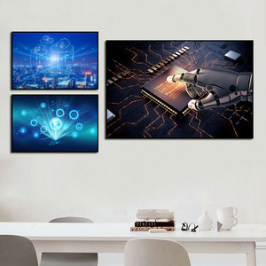 互联网挂画网络公司办公室会议室装饰画智能ai培训机构科技感壁画