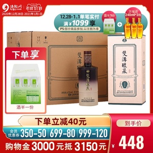 双沟 醴泉 42度 500ml*6瓶升级版 口感绵柔浓香型