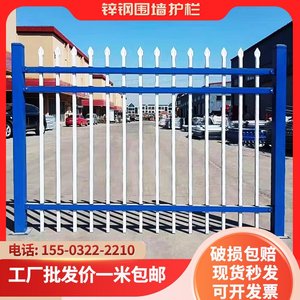 锌钢围墙护栏围栏小区别墅庭院栅栏户外学校安全防护铁艺院墙围栏