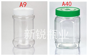 600g蜂蜜瓶 储物瓶花粉花茶罐储物密封罐泡菜酱瓜瓶塑料A9 A40