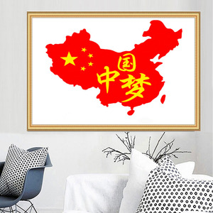 技科文昌店淘宝红色中国地图五星红旗十字绣新款客厅手工自己绣挂画