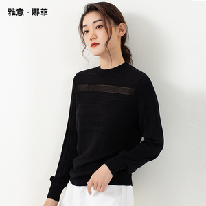 雅意娜菲女装2021年秋冬新款镂空天丝毛衣女内搭半高领打底针织衫