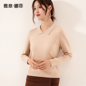 雅意娜菲天丝针织新款