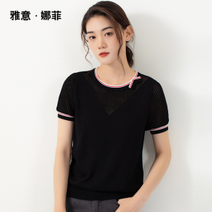 【雅意娜菲针织衫女】雅意娜菲针织衫女品牌,价格 - 阿里巴巴