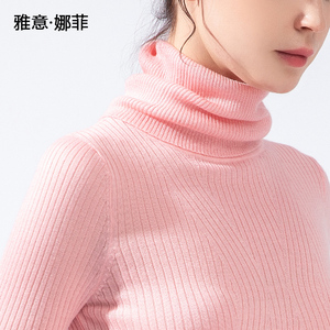 雅意娜菲细羊毛衣长袖大翻领针织衫女士修身高领打底衫秋冬内搭