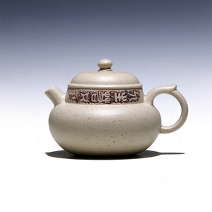宜兴原矿冯希纯全手工家用茶具紫砂壶 白玉段 古圆壶180cc