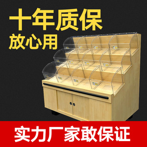 零食柜子展示柜