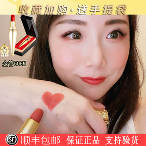 cl萝卜丁女王权杖口红哑光滋润持久金管505m枫叶红