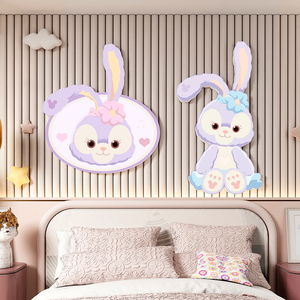 星黛露儿童房装饰品卧室床头墙壁贴纸女孩公主房间改造卡通背景墙