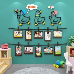 幼儿园照片背景墙