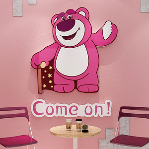 草莓熊卡通奶茶店墙壁装饰摆件网红打卡拍照区布置甜品店背景墙贴