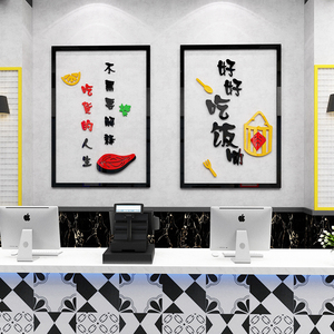 收银台软包