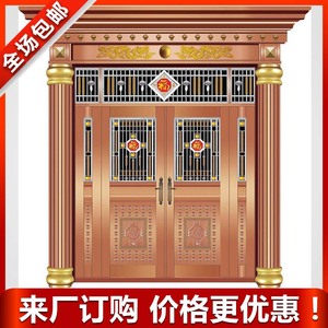 不锈钢四开门大门