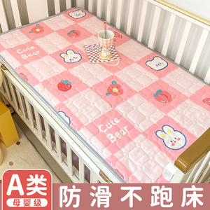 婴儿床纯棉床单宝宝小床全棉被单儿童幼儿园拼接床床盖防滑小垫子