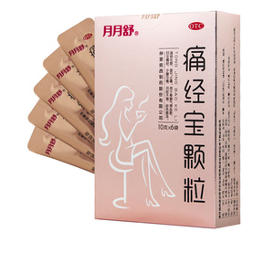 仲景月月舒 痛经宝颗粒10g*6袋yp月经不调妇女痛经止痛上海大药房